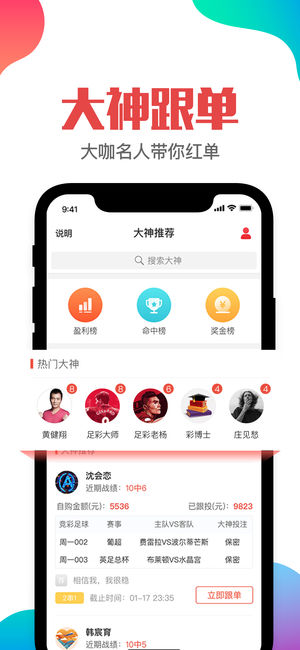 告发,新澳2025年全年正版资料或77777888管家婆四肖四码,鸡生肖排第六
