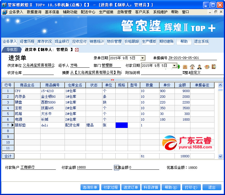 披露,2025管家婆三期开一期